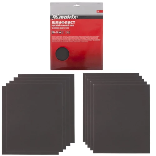 Papier abrasif feuilles P180 230x280 imperméable 10 pièces - LUN FIX