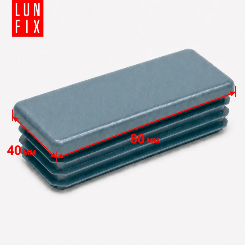 Zaślepka prostokątna grafit 40x80 mm do słupka ogrodzeniowego 1 szt. - Zatyczki do słupków, korki, wkładki